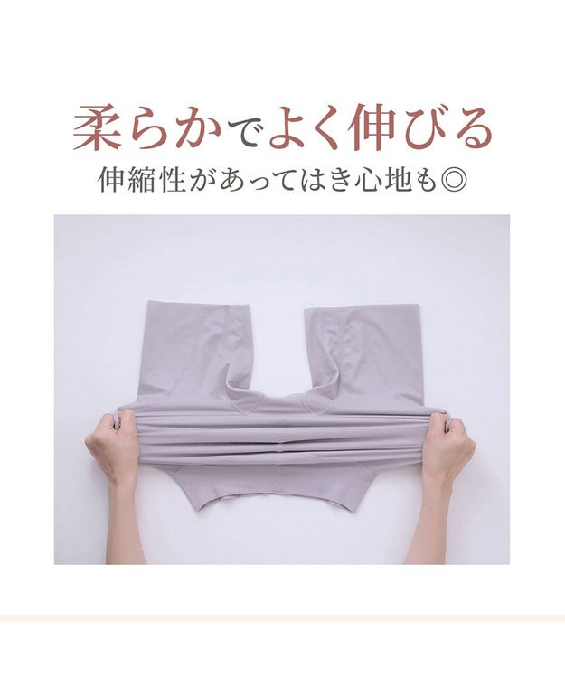 BRADELIS New York 【Yukine inc. 】ゆきねえ365綿混モアらくヒップサポートガードル23 補整下着 モーヴ