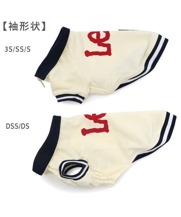 PET PARADISE Lee ジップUP トレーナー 《ホワイト》 小型犬 ホワイト