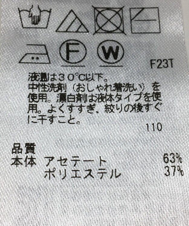 ONWARD Reuse Park 【ICB】ニット春夏 イエロー