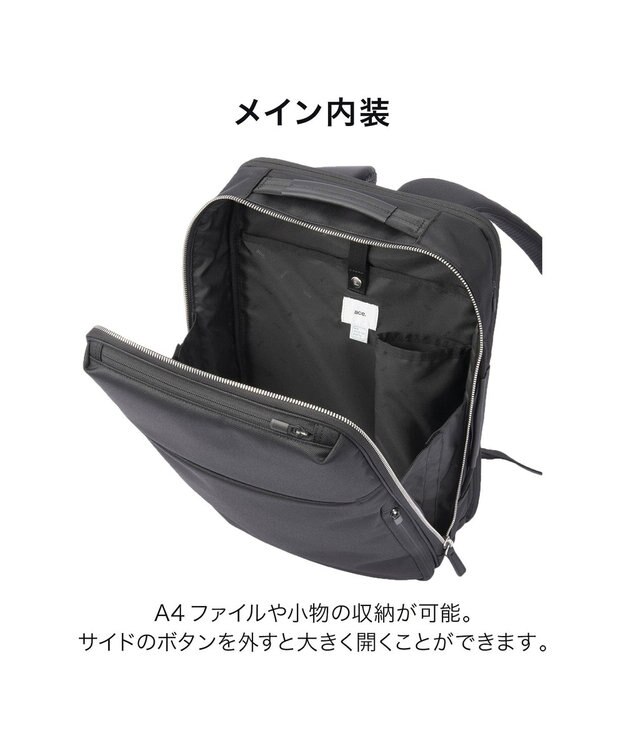 ACE BAGS & LUGGAGE ace. ガジェタブルR 10th ビジネスリュック  A4サイズ 14インチPC収納 68961 エース ブラック