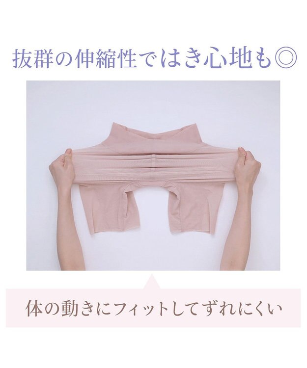 BRADELIS New York 【BRADELIS NewYork peace】　細く見えるガードル23 ヌーディピンク