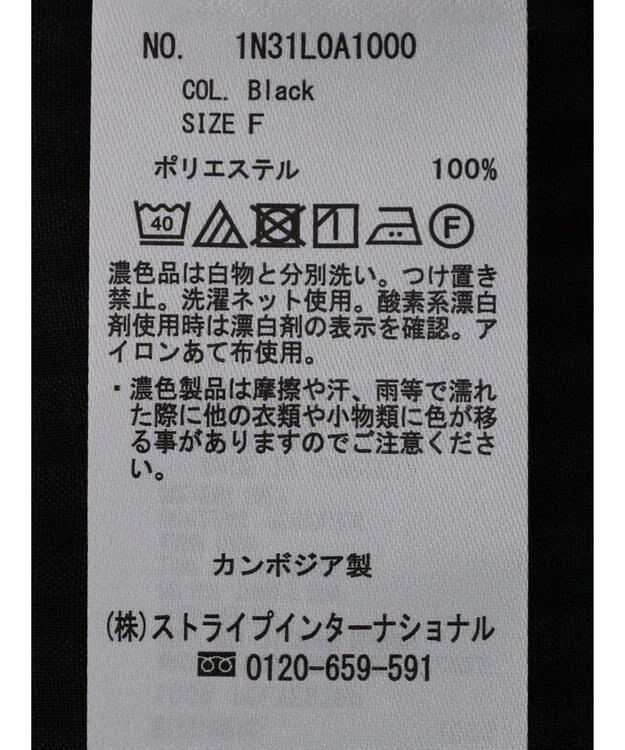earth music&ecology Ｃｈｅｃｋドビーブラウス Black