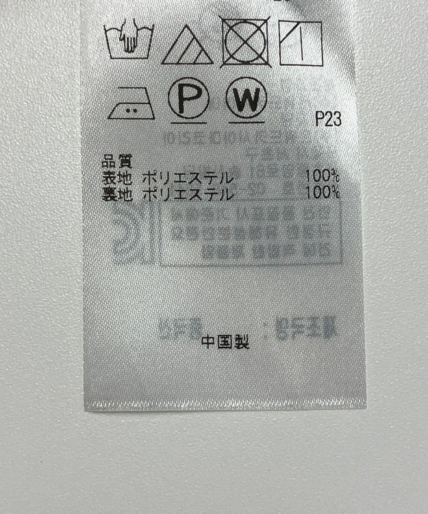 ONWARD Reuse Park 【組曲】スカート春夏 オレンジ