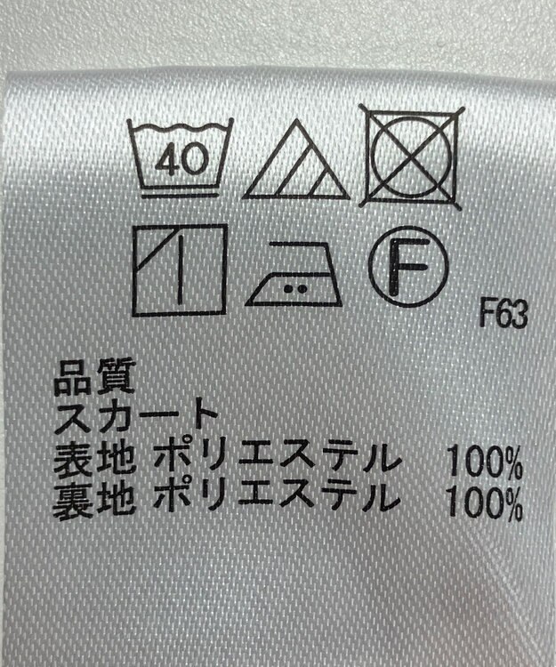 ONWARD Reuse Park 【any FAM】スカート秋冬 ブラック