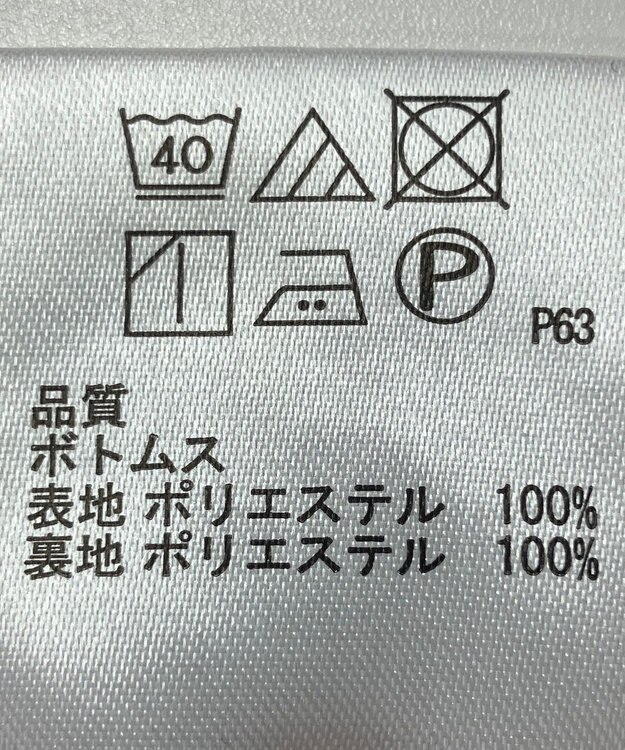 ONWARD Reuse Park 【any SiS】パンツ秋冬 ブラック