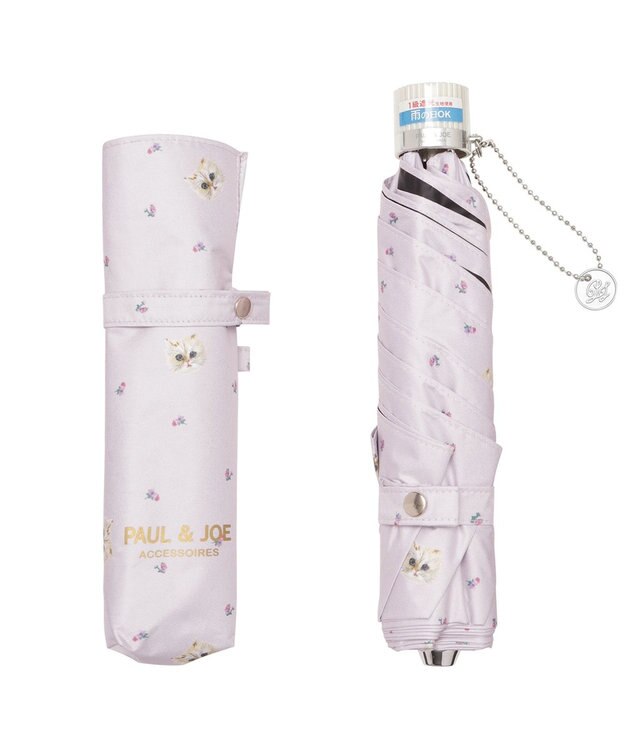 MOONBAT 【軽量】PAUL & JOE 晴雨兼用日傘 折りたたみ傘 ジプシー 一級遮光 遮熱 UV ライトパープル