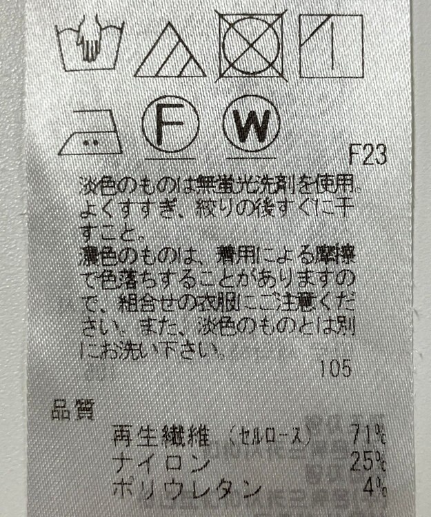 ONWARD Reuse Park 【ICB】ブラウス春夏 ブルー