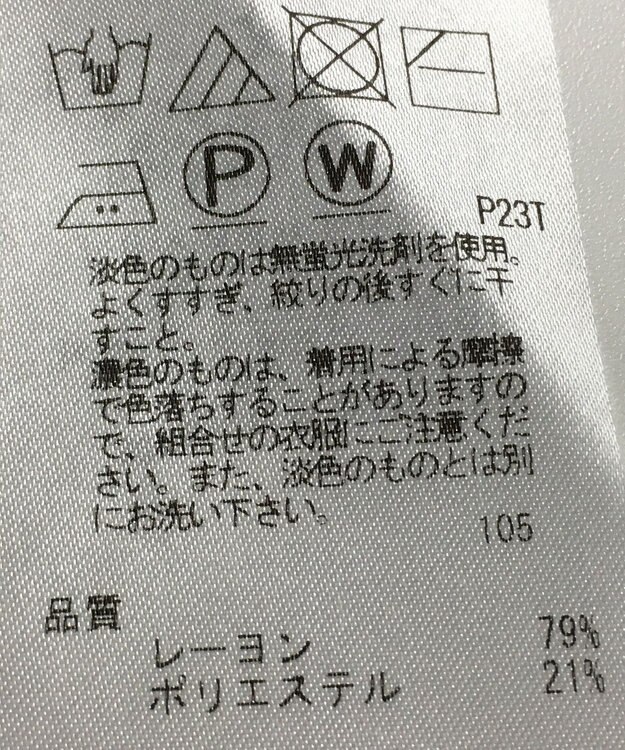 ONWARD Reuse Park 【自由区】ニット秋冬 ブラック