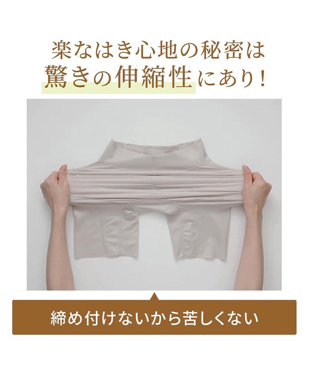 BRADELIS New York 【BRADELIS NewYork peace】綿混楽々dailyガードル23 接触冷感 吸汗速乾 サラッと快適な補正ガードル ブラック