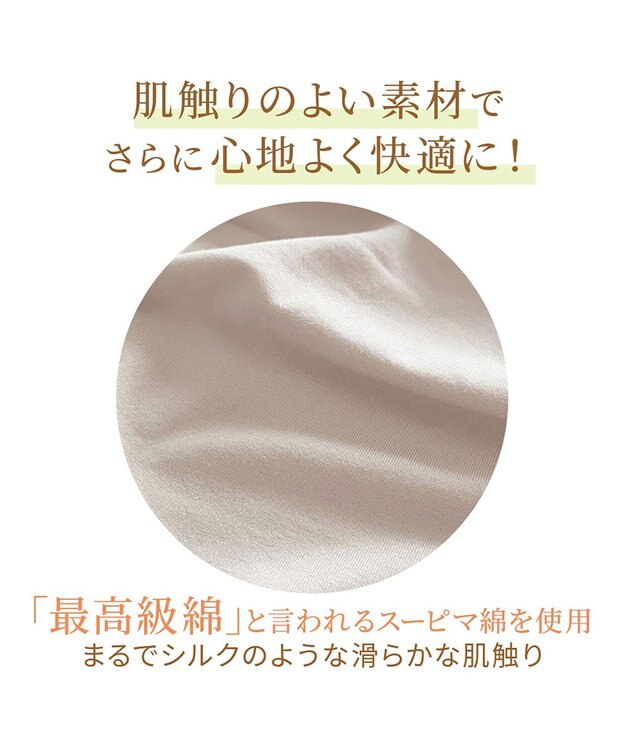 BRADELIS New York 【BRADELIS NewYork peace】綿混楽々dailyガードル23 接触冷感 吸汗速乾 サラッと快適な補正ガードル ブラック