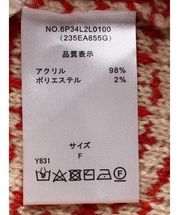 Green Parks ・ｆｕｒｒｙ　ｒａｔｅ　ツィードラメニットスカート Orange