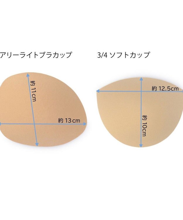 Chacott エアリーライトブラカップ ベージュ