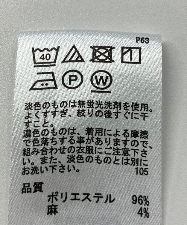 ONWARD Reuse Park 【any FAM】ブラウス春夏 ホワイト