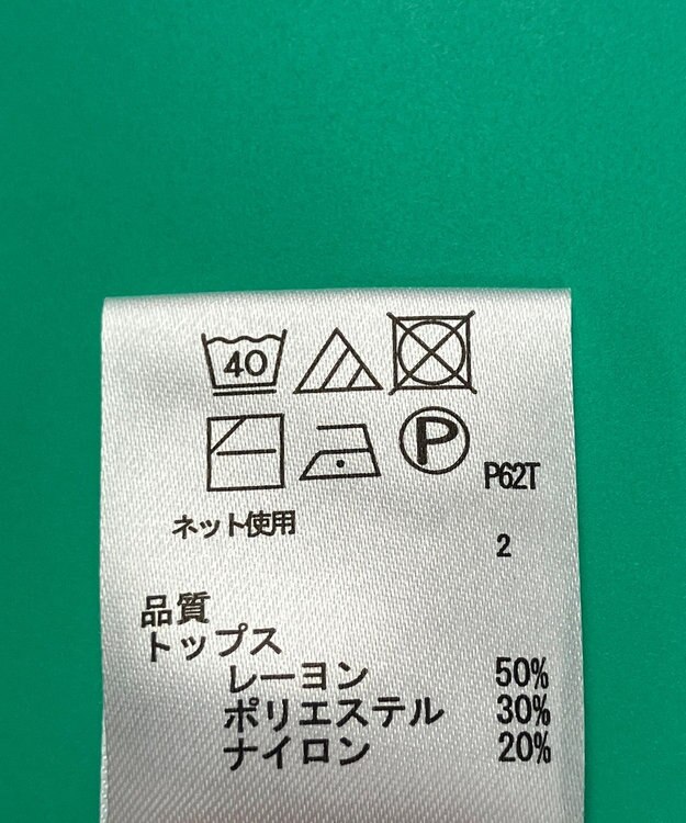 ONWARD Reuse Park 【any FAM】ニット秋冬 パープル