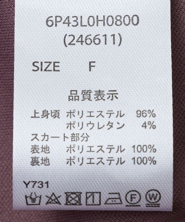 Green Parks ・ＥＬＥＮＣＡＲＥ　ＤＵＥ　ハイブリットジャンスカ Bordeaux