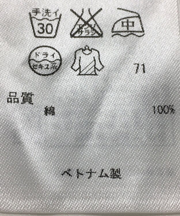 ONWARD Reuse Park セット商品/サイズS【ICB】カットソー春夏×ブラウス春夏 その他