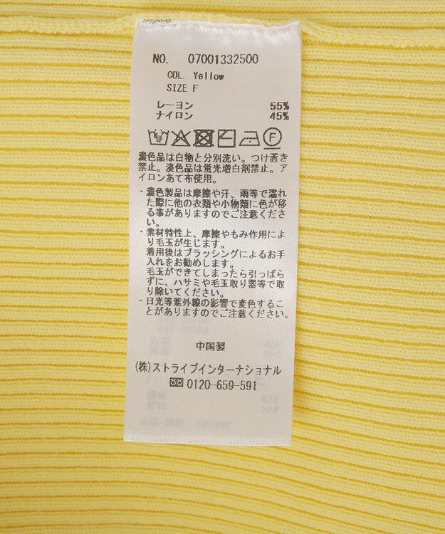 YECCA VECCA 袖釦7分袖リブニット Yellow