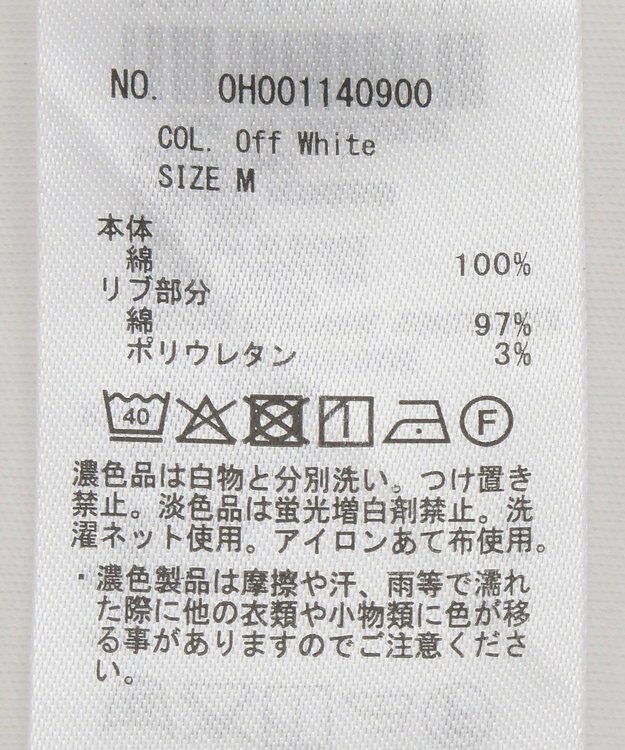 AMERICAN HOLIC クルーネックスクエアヘムプルオーバー Off White