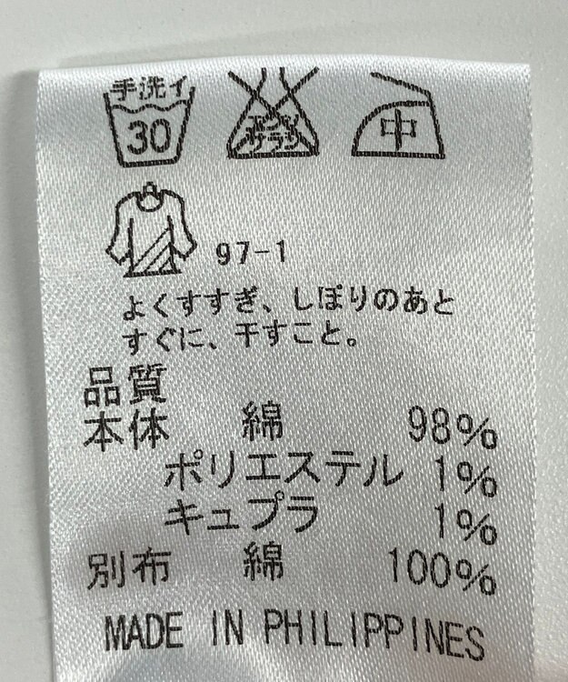 ONWARD Reuse Park 【J.PRESS】ブラウス春夏 レッド