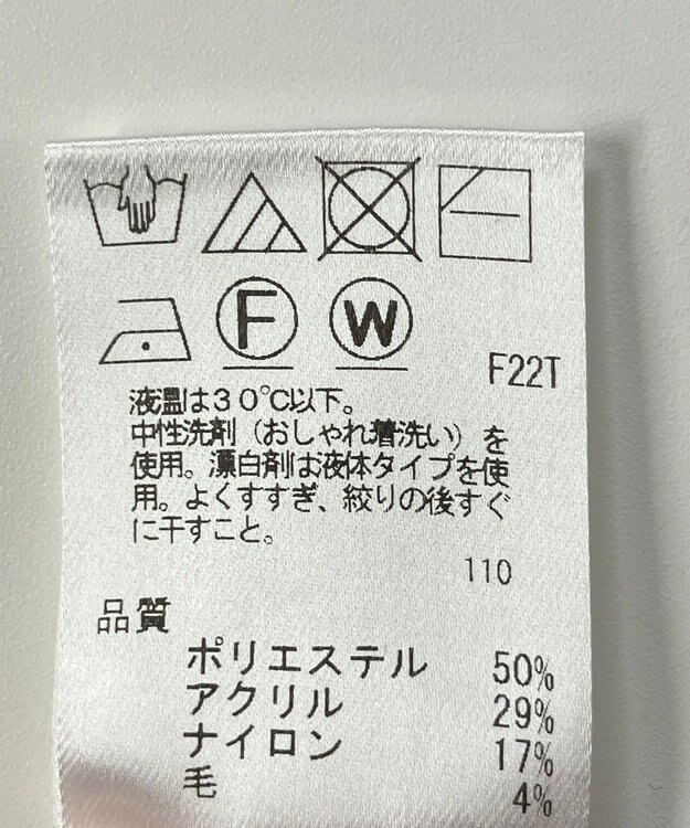 ONWARD Reuse Park 【UNFILO】ベスト秋冬 ブラック