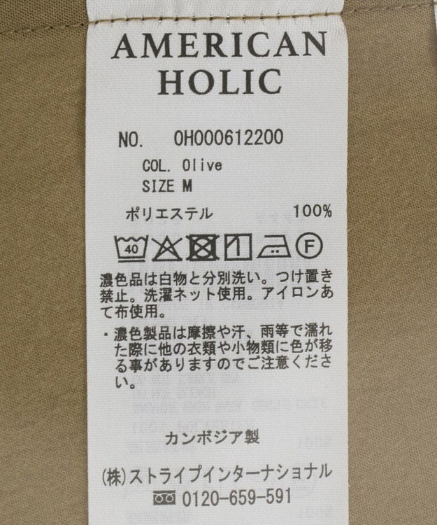 AMERICAN HOLIC フリルカラーブラウス Olive