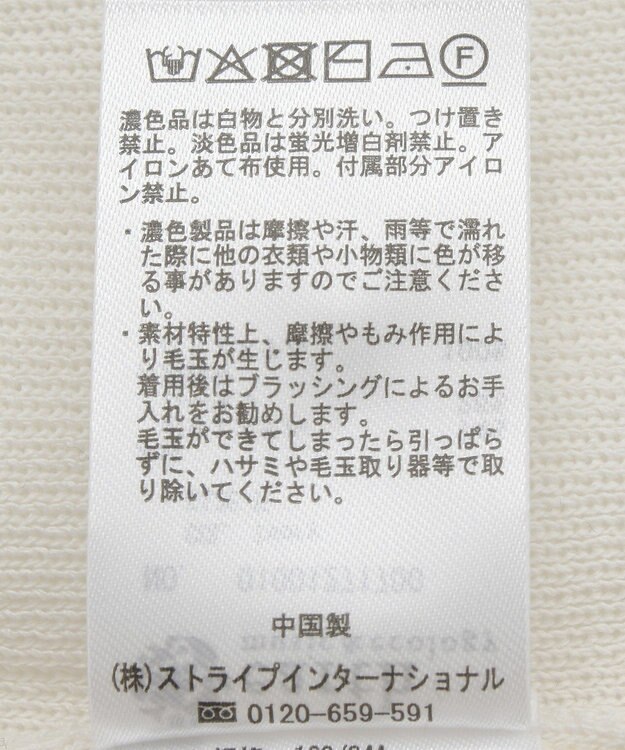 earth music&ecology フラワーモチーフニットベスト Ivory