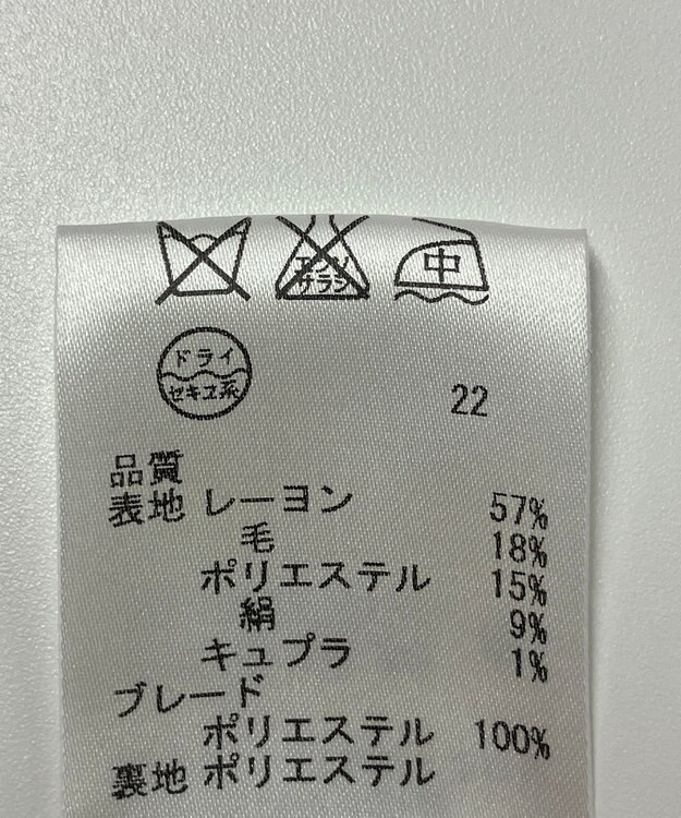 ONWARD Reuse Park 【23区】ジャケット春夏 ネイビー