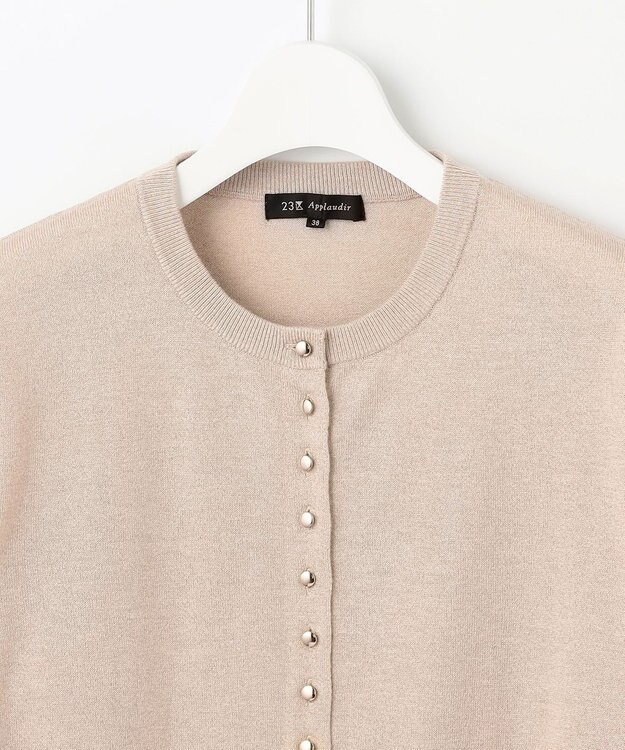 23区 S 【APPLAUDIR】コンパクト ラメカーディガン ベージュ系
