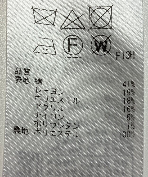 ONWARD Reuse Park 【23区】ワンピース春夏 オフホワイト