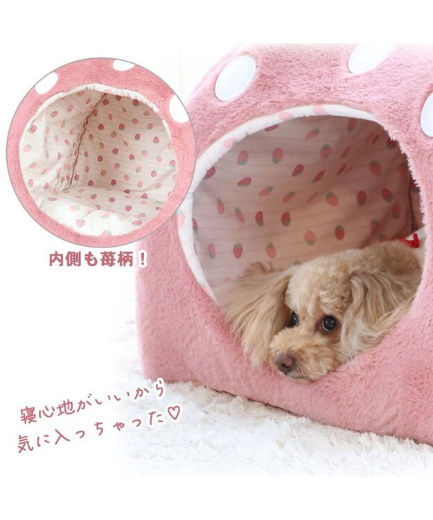 PET PARADISE ペットパラダイスくすみ苺  ハウス L  (45×45×46cm) 小型犬 ピンク