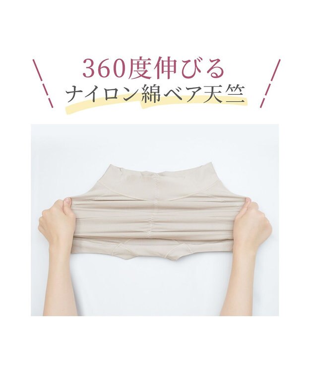 BRADELIS New York 【BRADELIS NewYork peace ブラデリス】ハートのお尻に格上げショーツ24 深め 綿混 伸縮性抜群 程よくフィットしてキュッと上がる グレージュ