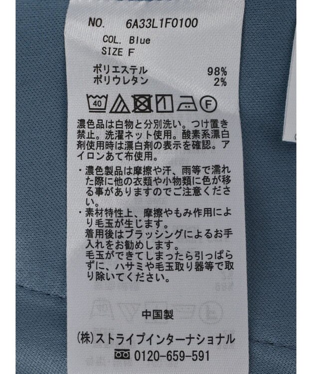 Green Parks らくスレストレートパンツ Blue