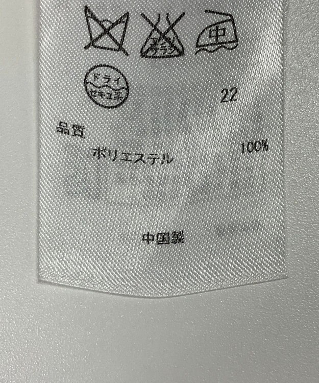 ONWARD Reuse Park 【ICB】コート春夏 ネイビー