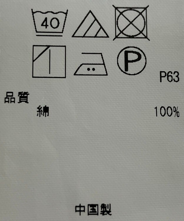 ONWARD Reuse Park 【23区】パンツ秋冬 ネイビー