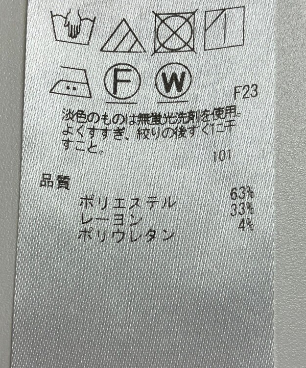 ONWARD Reuse Park 【ICB】パンツ秋冬 オフホワイト