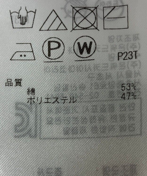 ONWARD Reuse Park 【組曲】ニット秋冬 パープル