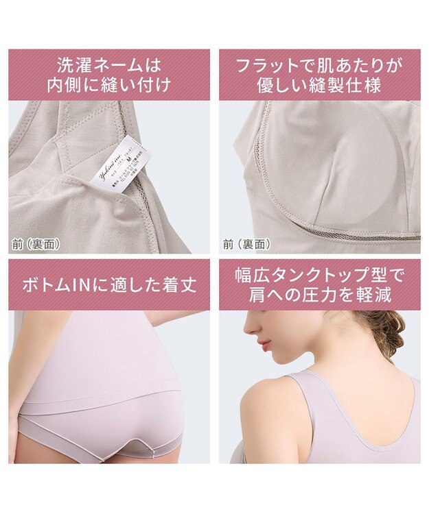 BRADELIS New York 【Yukine inc. 】ゆきねえとろりソフトシルク混ブラキャミ24 とろけるような肌触りで程よく補正 ラベンダーグレー