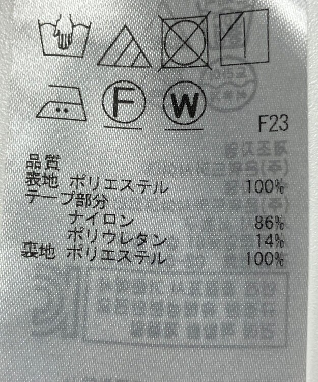 ONWARD Reuse Park 【自由区】スカート春夏 ブルー