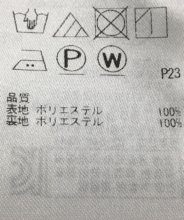 ONWARD Reuse Park 【組曲】スカート春夏 グレー