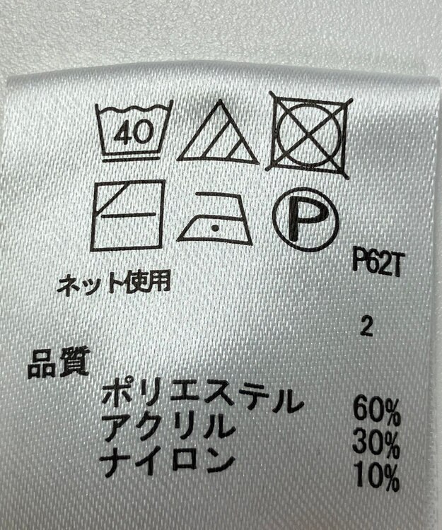 ONWARD Reuse Park 【any FAM】ニット秋冬 グリーン