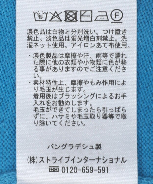 AMERICAN HOLIC 前振りロングニットプルオーバー Sax