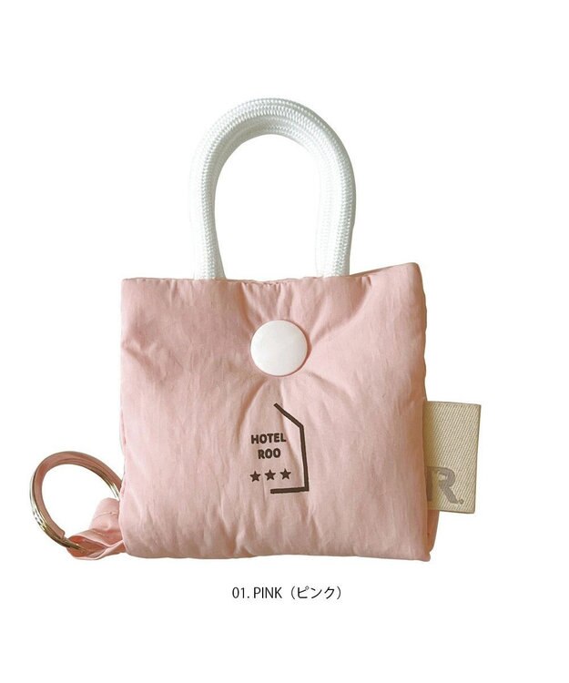 ROOTOTE 1115【アクセサリーケース:キーケース】WR.キーチャーム.イントリップ-A 01：ピンク