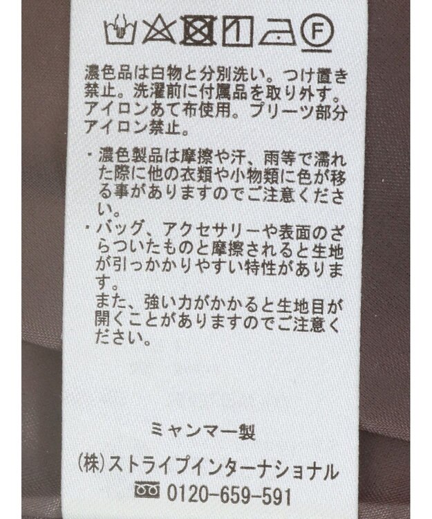 earth music&ecology ダブルジップキャミドレ Mocha