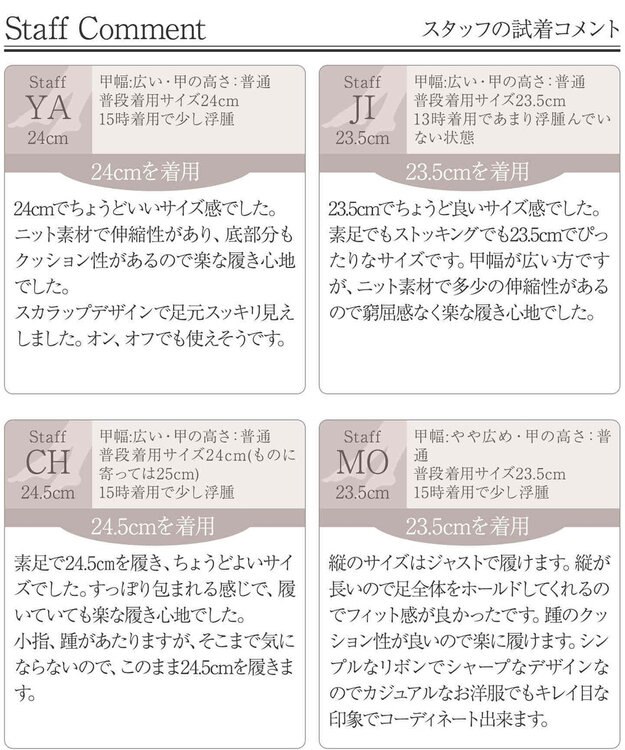 Tiaclasse 【洗える/撥水】スカラップニットフラットパンプス グレージュ