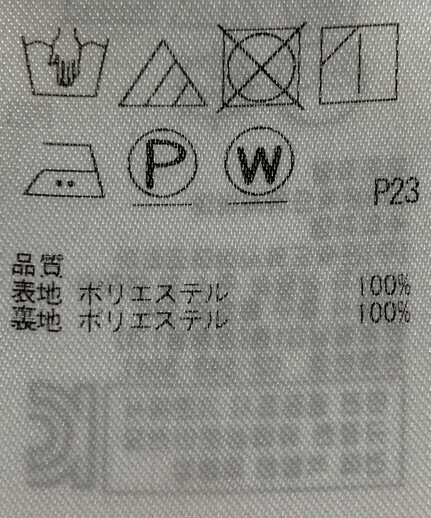 ONWARD Reuse Park 【組曲】スカート春夏 ピンク