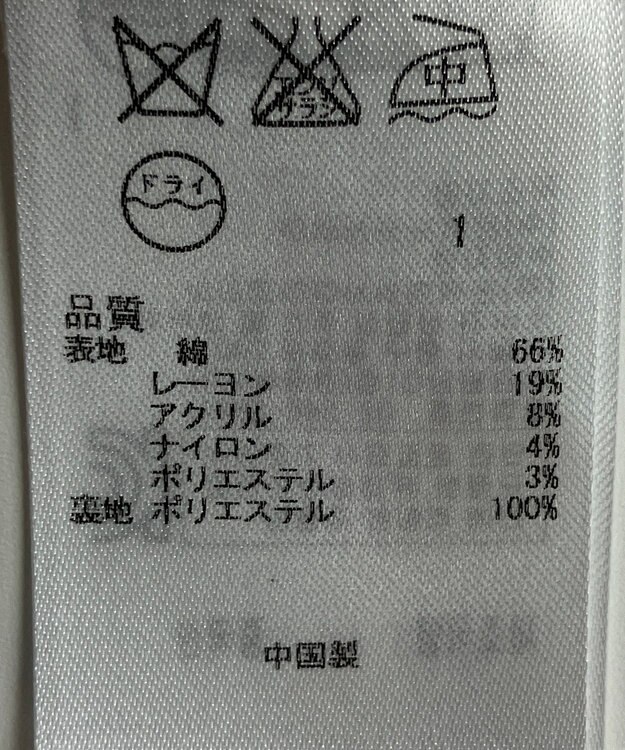 ONWARD Reuse Park 【組曲】スカート春夏 オフホワイト