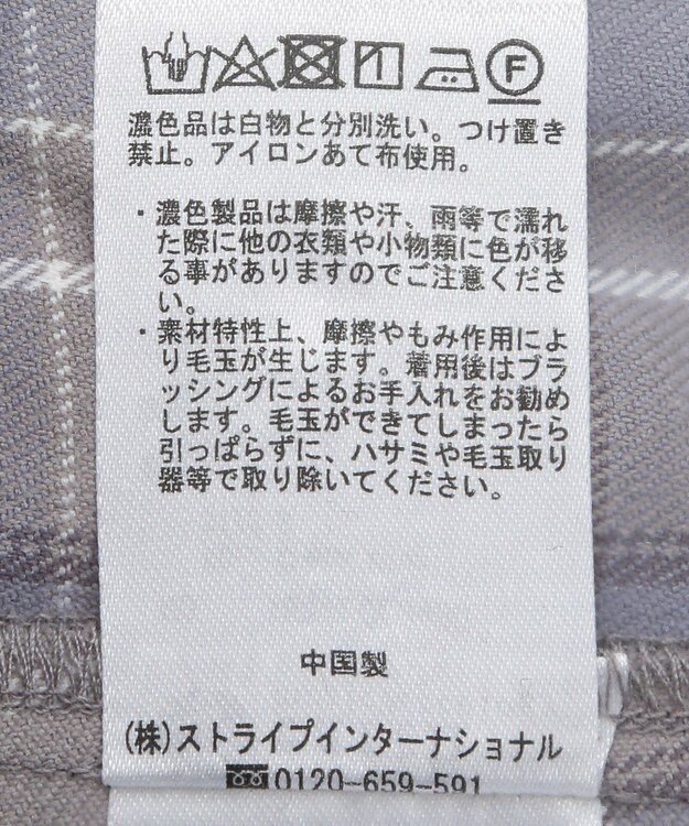 earth music&ecology サイドリブバックレースアップスカート Check Blue