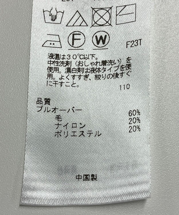 ONWARD Reuse Park 【23区】ニット秋冬 グレー