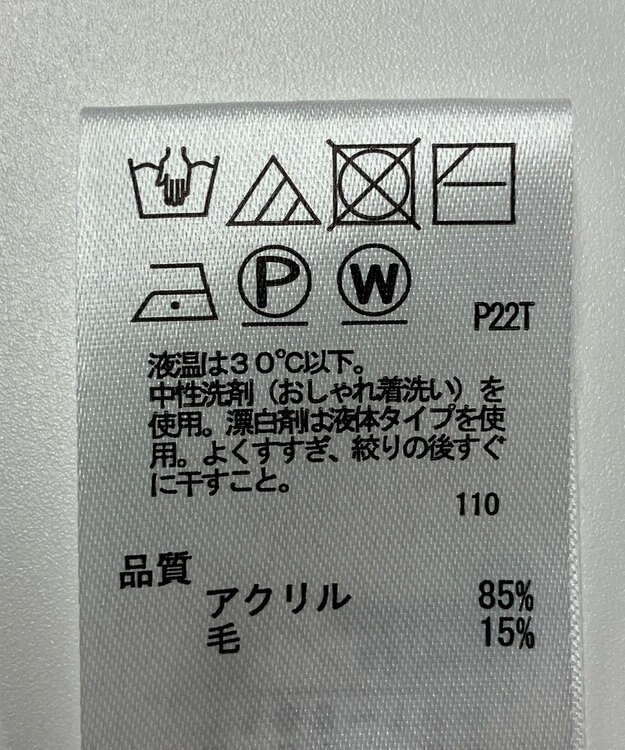 ONWARD Reuse Park 【any SiS】ニット秋冬 グレー