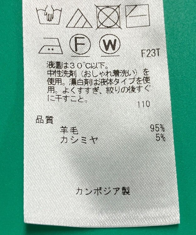 ONWARD Reuse Park セット商品/サイズ38【自由区】ニット秋冬×カットソー秋冬 その他